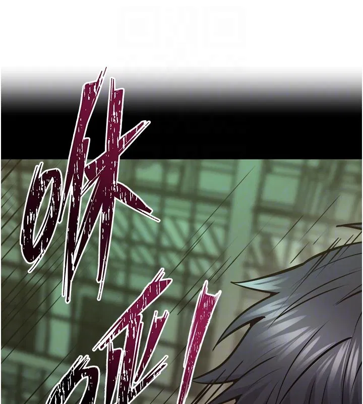 第60話-揮出復仇的拳頭