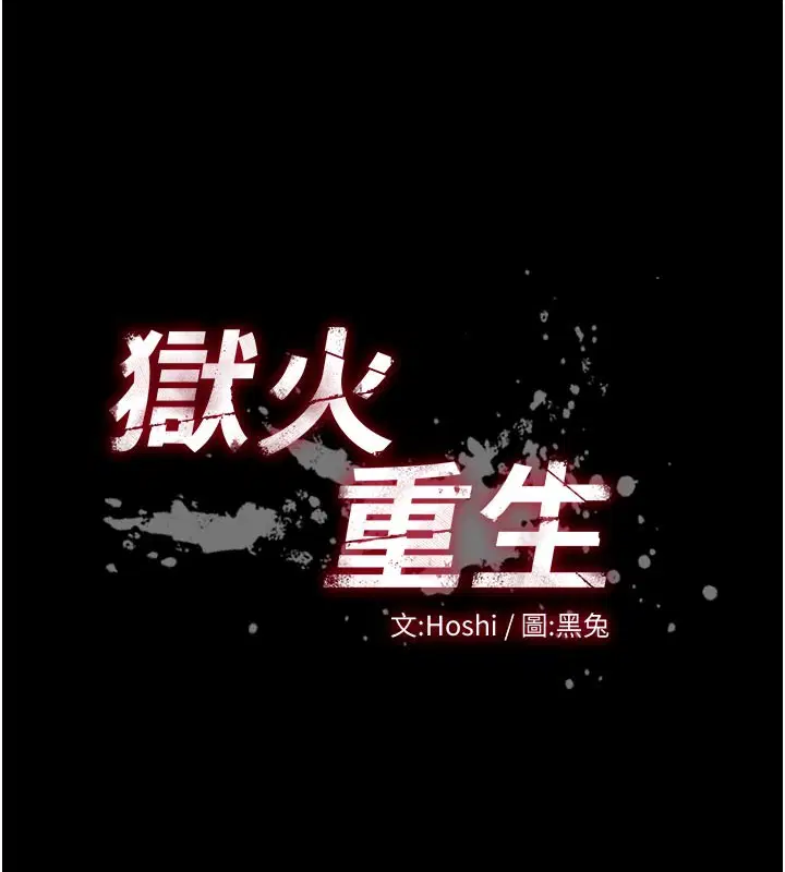 第61話