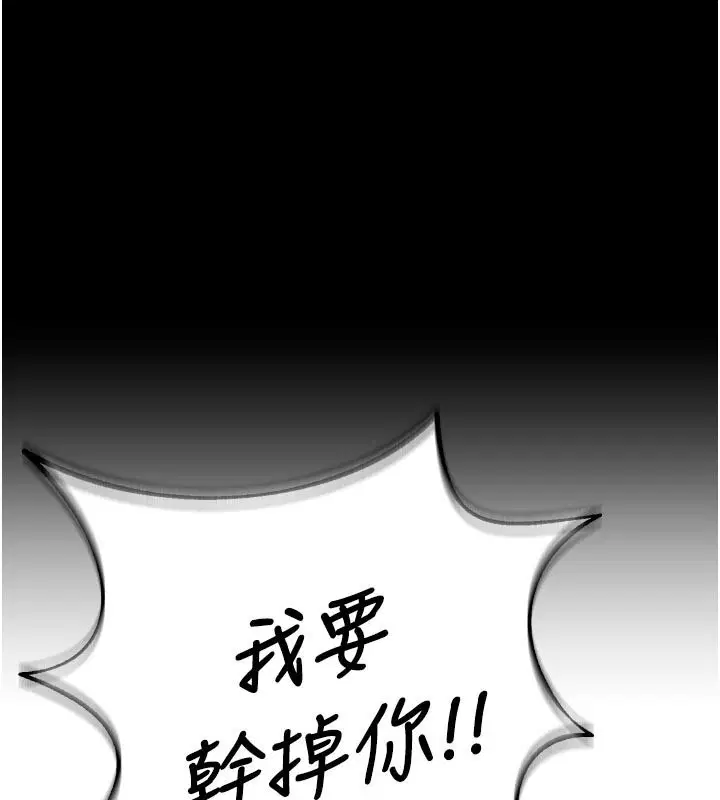 第61話-走向結局的最終決戰