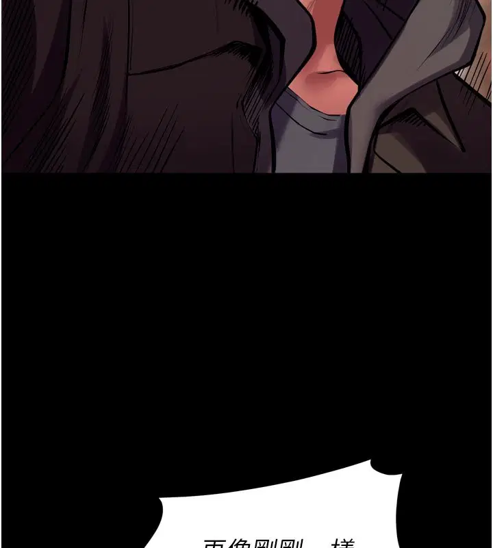 第61話-走向結局的最終決戰