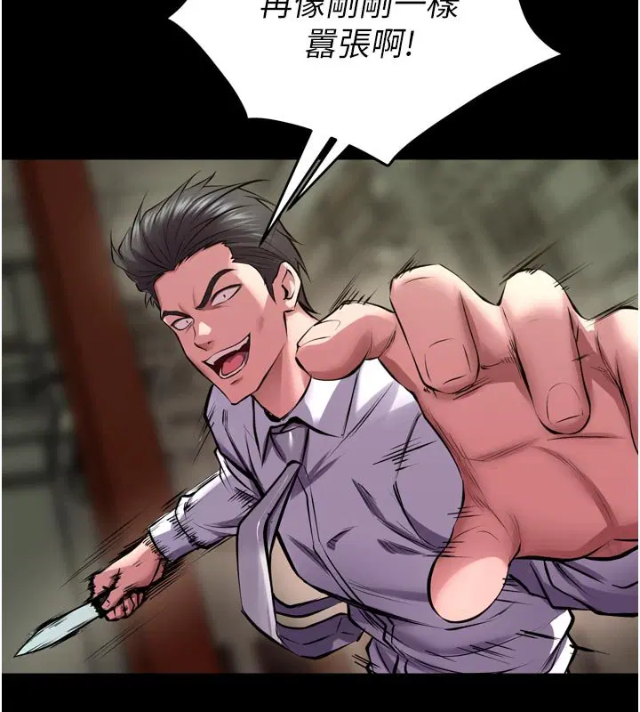 第61話-走向結局的最終決戰