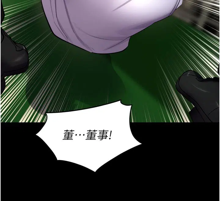 第61話-走向結局的最終決戰