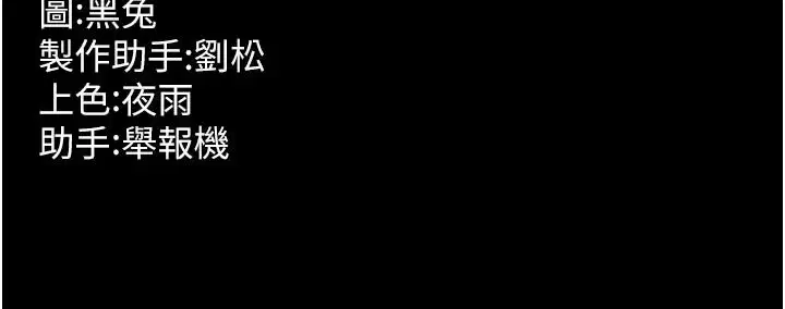 第61話-走向結局的最終決戰