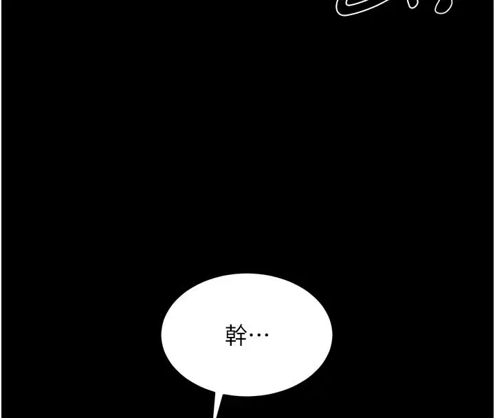 第61話-走向結局的最終決戰