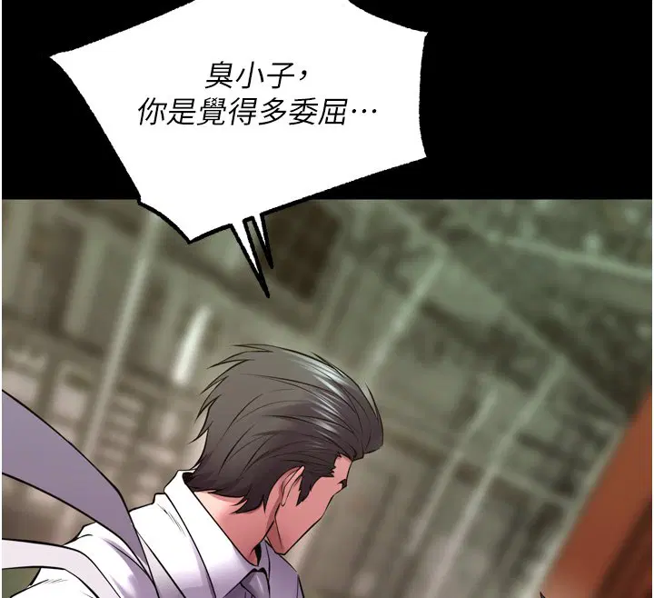 第61話-走向結局的最終決戰