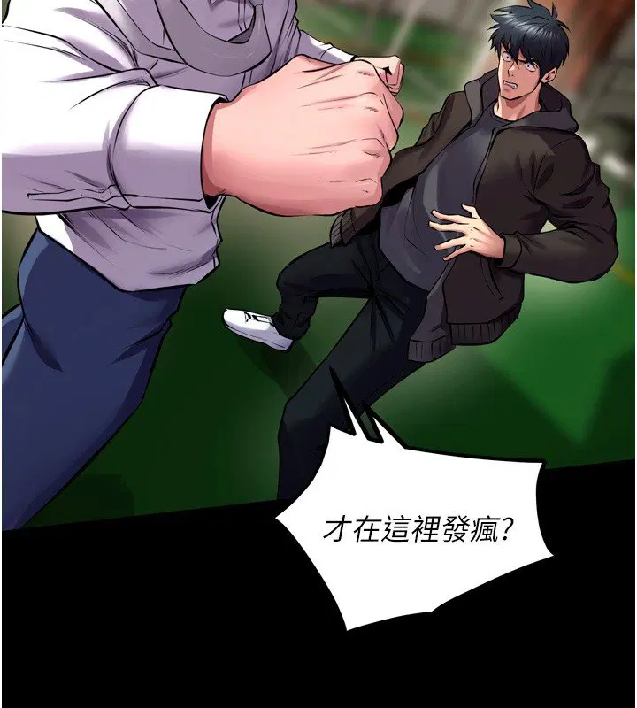 第61話-走向結局的最終決戰