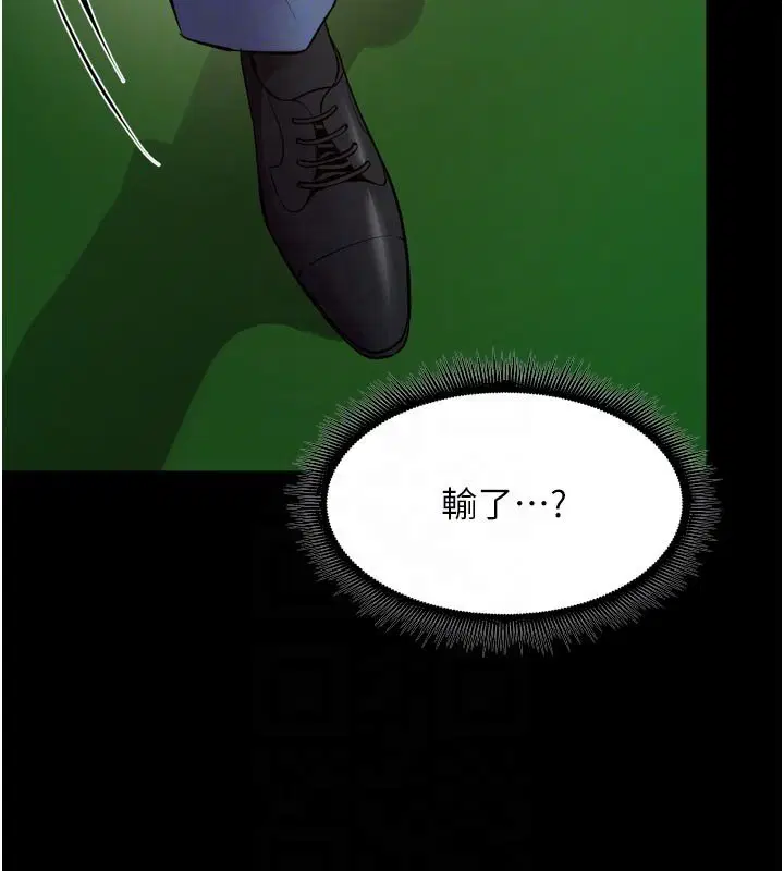 第61話-走向結局的最終決戰