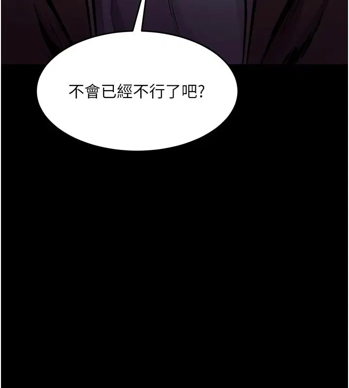 第61話-走向結局的最終決戰