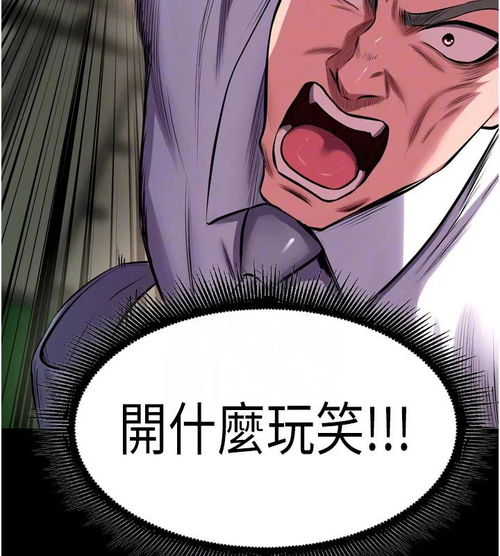 第61話-走向結局的最終決戰