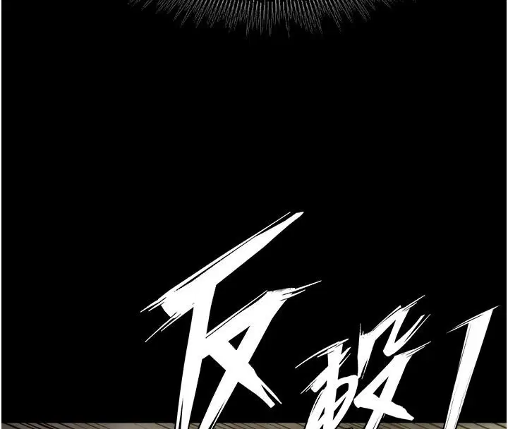 第61話-走向結局的最終決戰