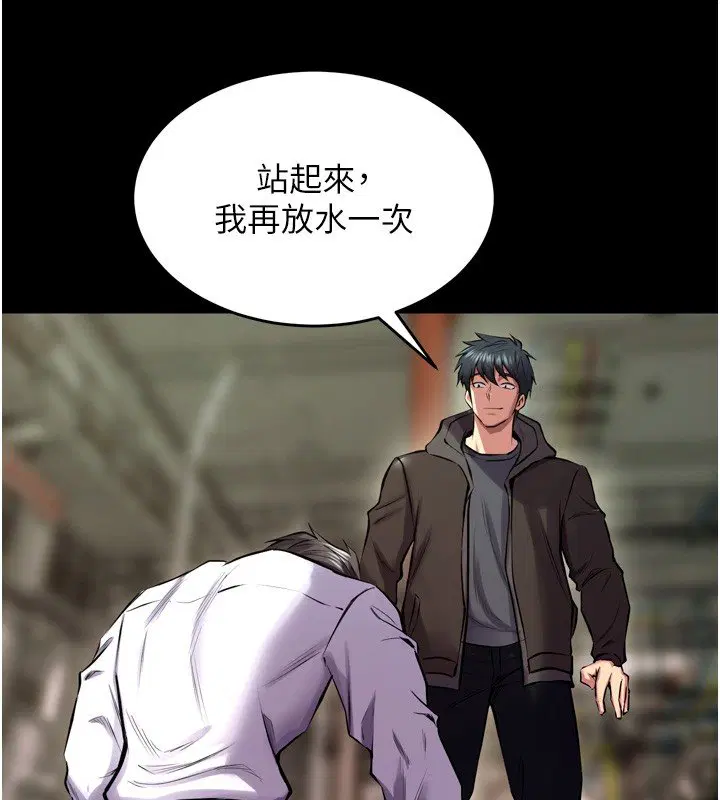 第61話-走向結局的最終決戰