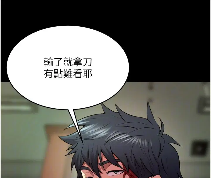 第61話-走向結局的最終決戰