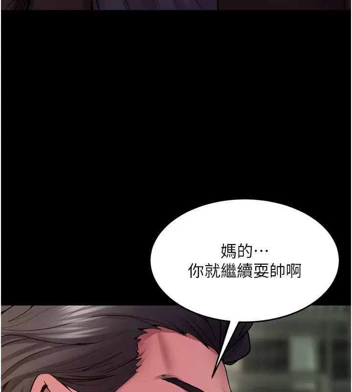 第61話-走向結局的最終決戰