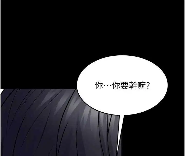 第62話-不是你死就是我亡 - 第57页