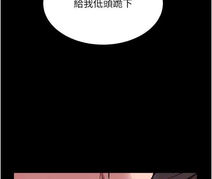 第62話-不是你死就是我亡 - 第61页