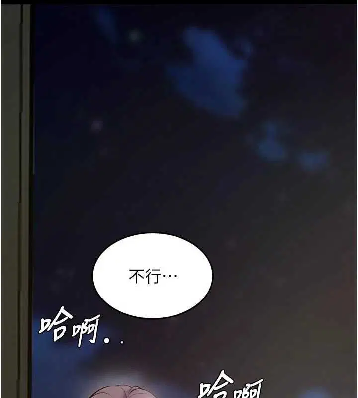 第63話 - 第133页
