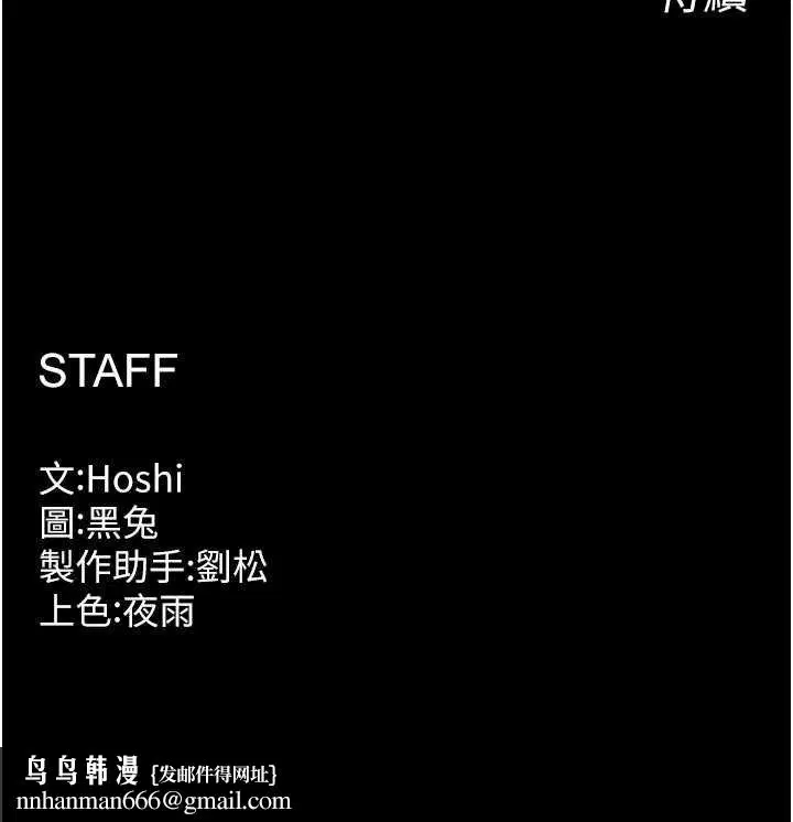 第63話 - 第137页