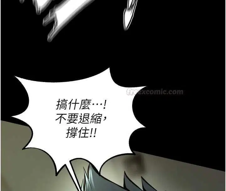 第63話 - 第14页