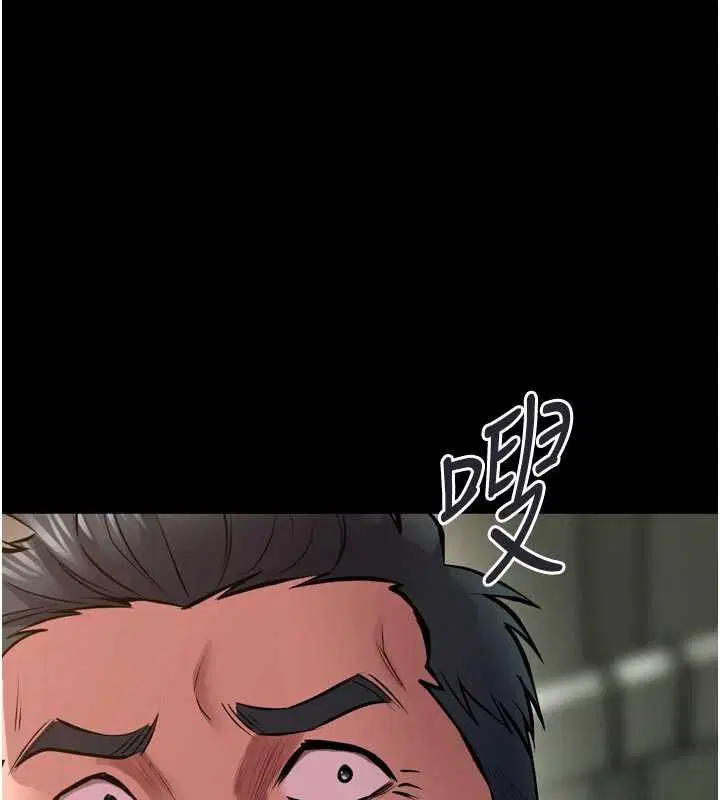 第63話 - 第17页