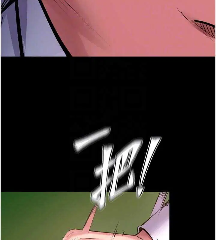 第63話 - 第48页