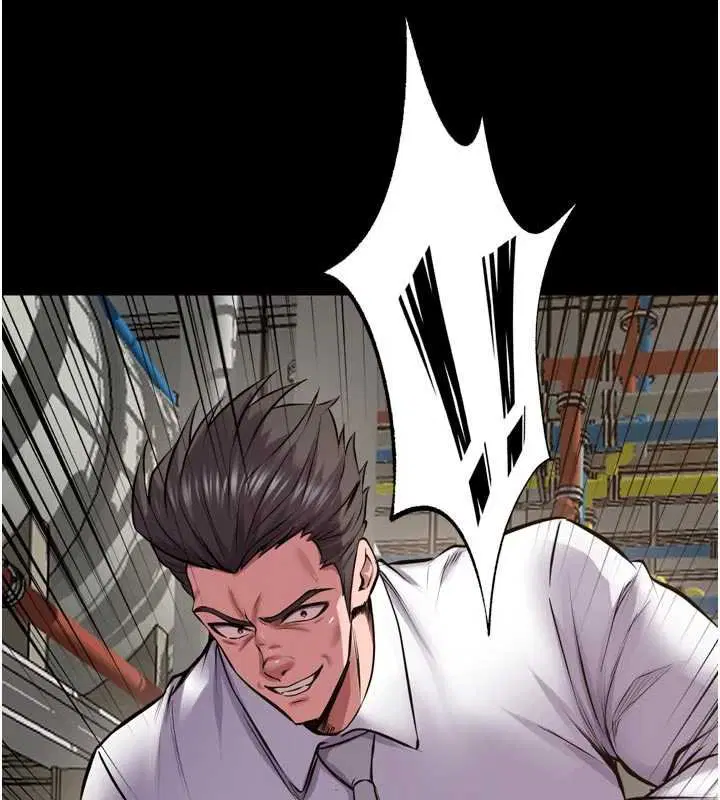 第63話 - 第54页