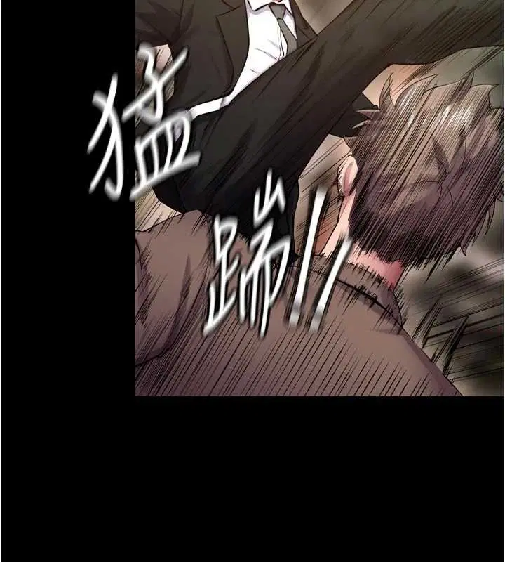 第63話 - 第6页