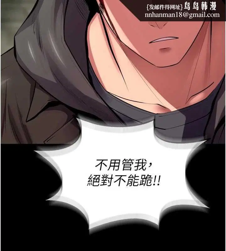 第63話 - 第69页