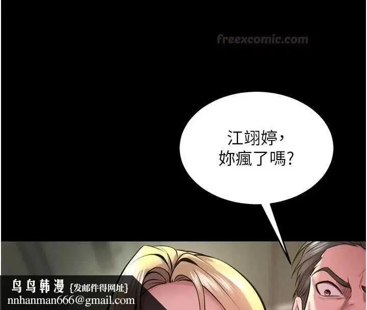 第63話 - 第70页