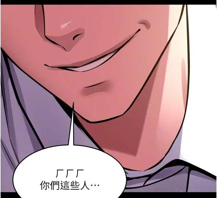 第63話 - 第78页