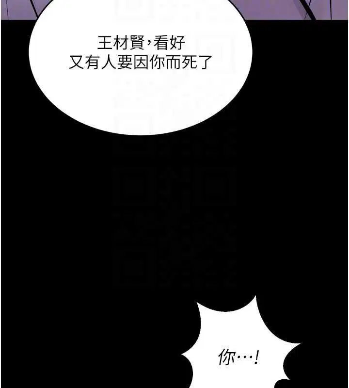 第63話 - 第82页