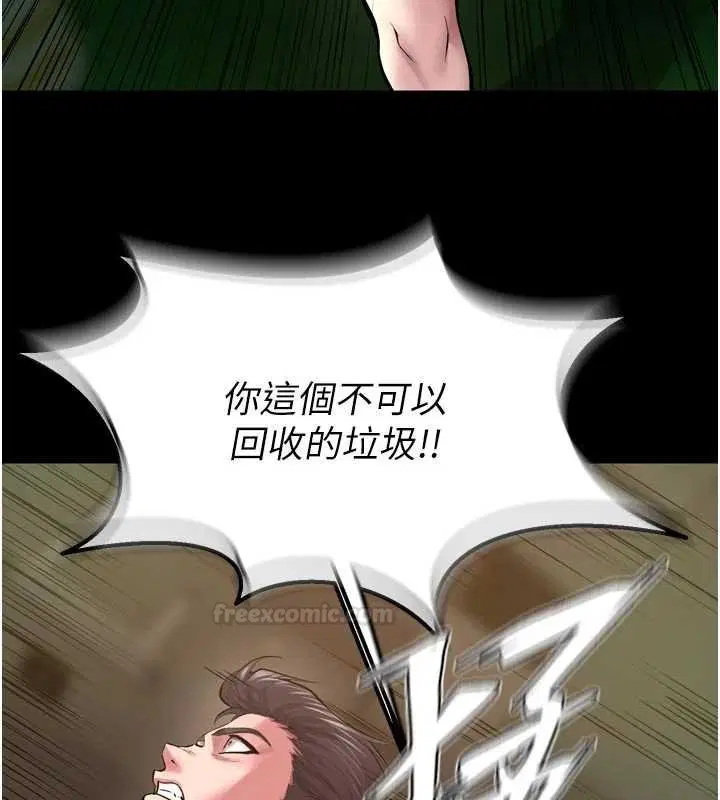 第63話 - 第84页