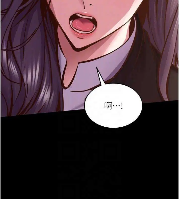 第63話-死有餘辜的惡人 - 第107页
