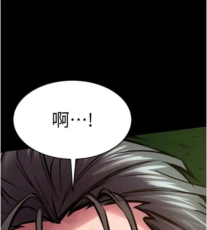 第63話-死有餘辜的惡人 - 第109页