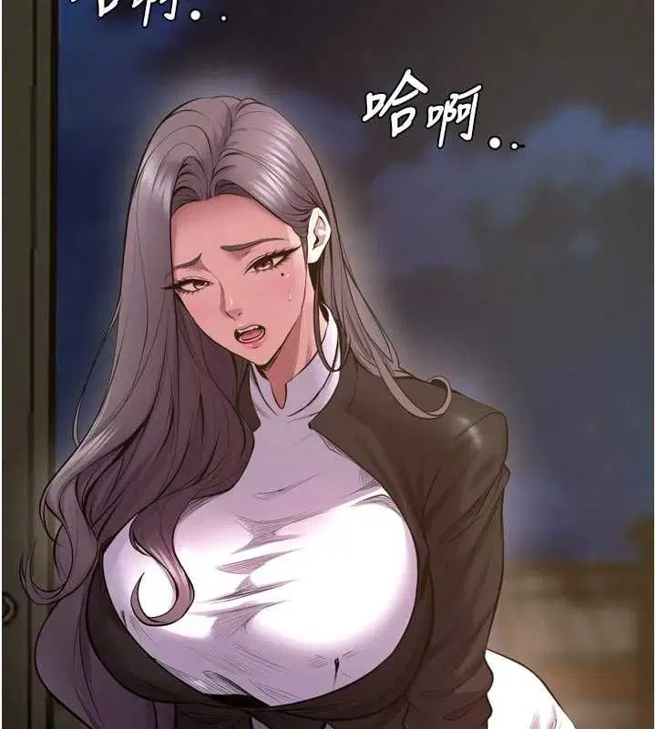 第63話-死有餘辜的惡人 - 第3页