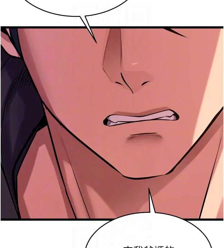 第63話-死有餘辜的惡人 - 第77页