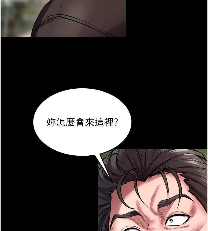 第64話 - 第10页