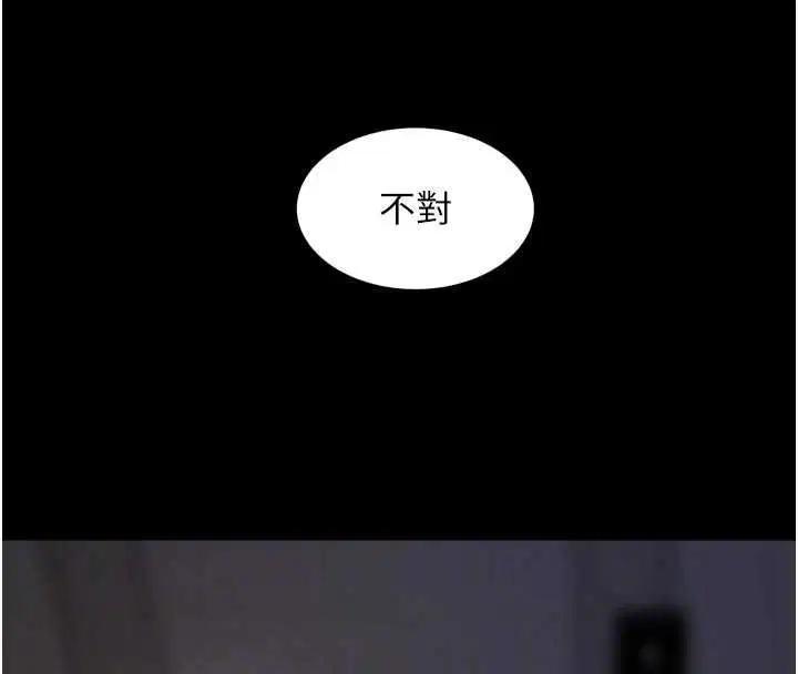 第64話 - 第102页