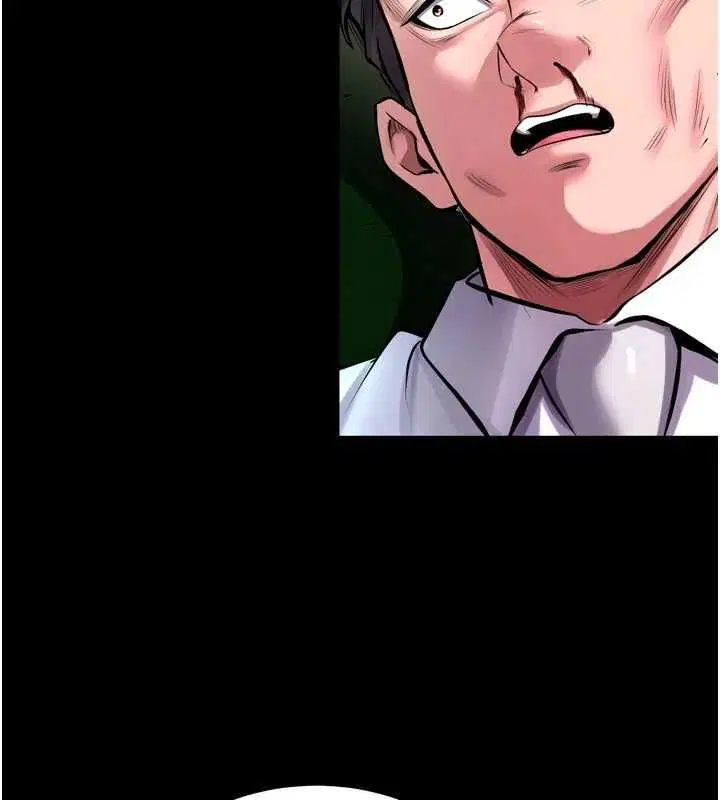 第64話 - 第11页