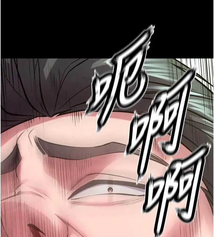 第64話 - 第15页