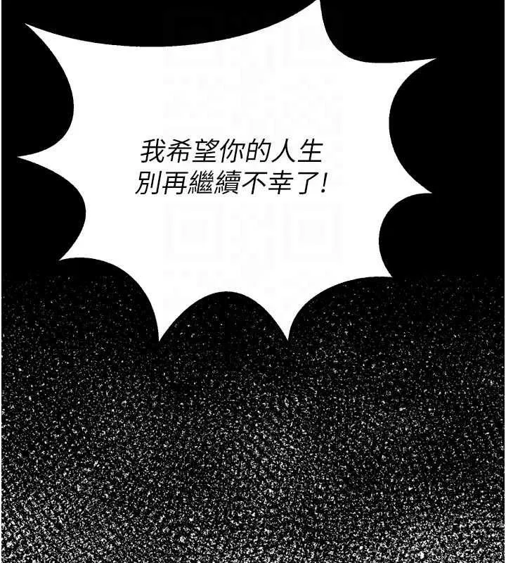 第64話 - 第35页