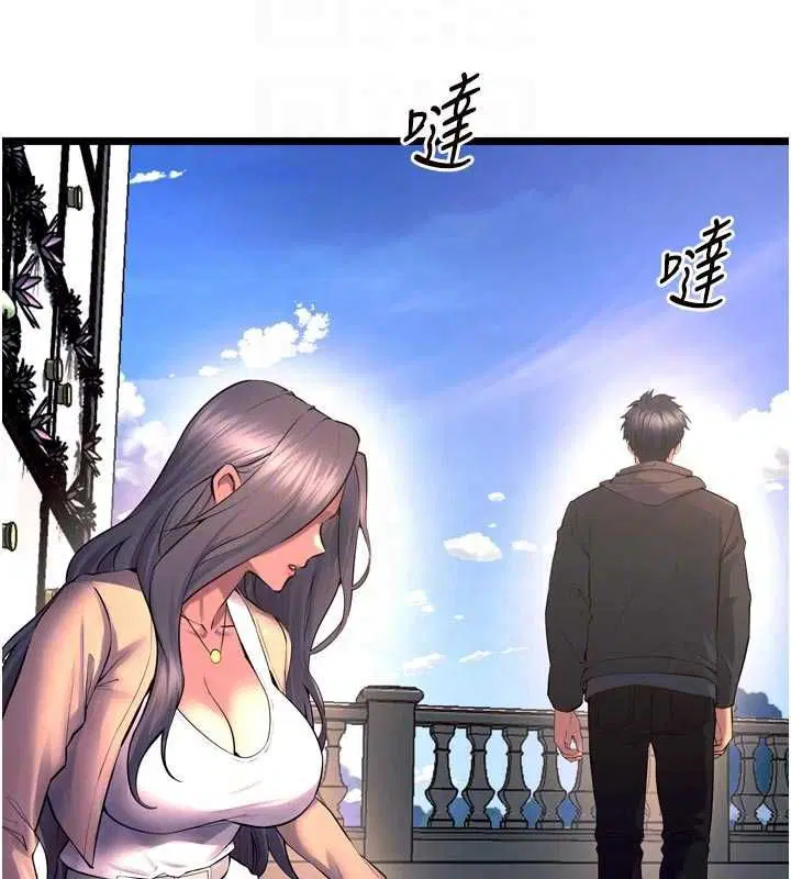 第64話 - 第37页
