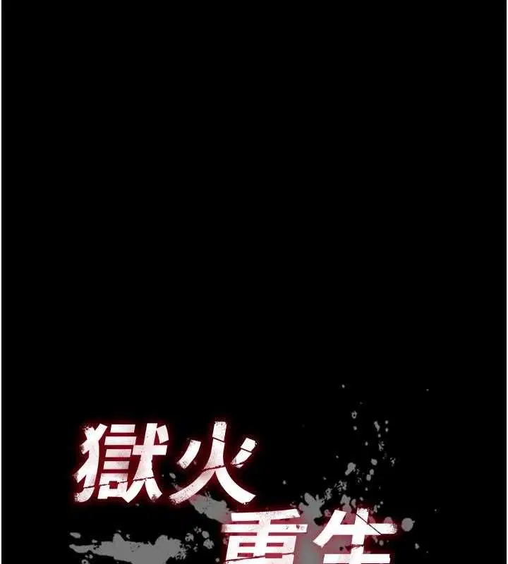 第64話 - 第6页