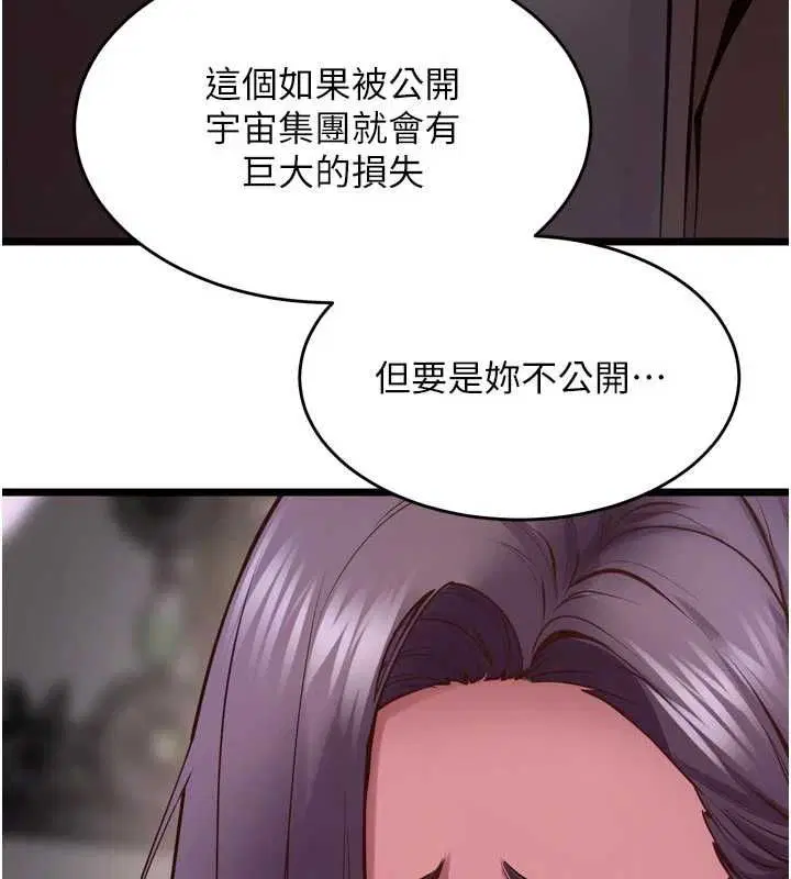 第64話 - 第83页