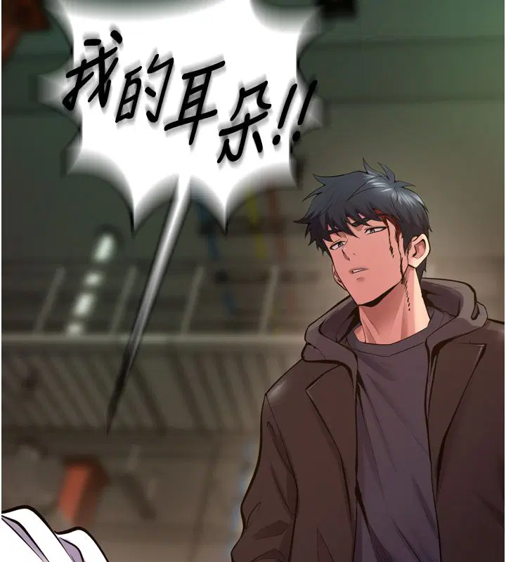 第64話-新的復仇計畫