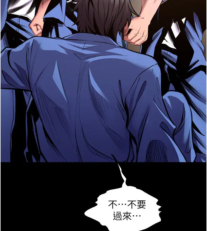 第64話-新的復仇計畫