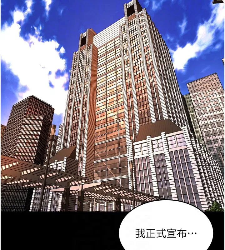 第64話-新的復仇計畫
