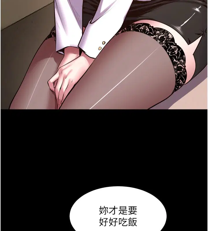 第64話-新的復仇計畫