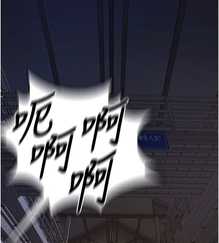 第64話-新的復仇計畫