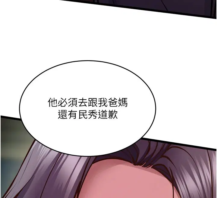 第65話