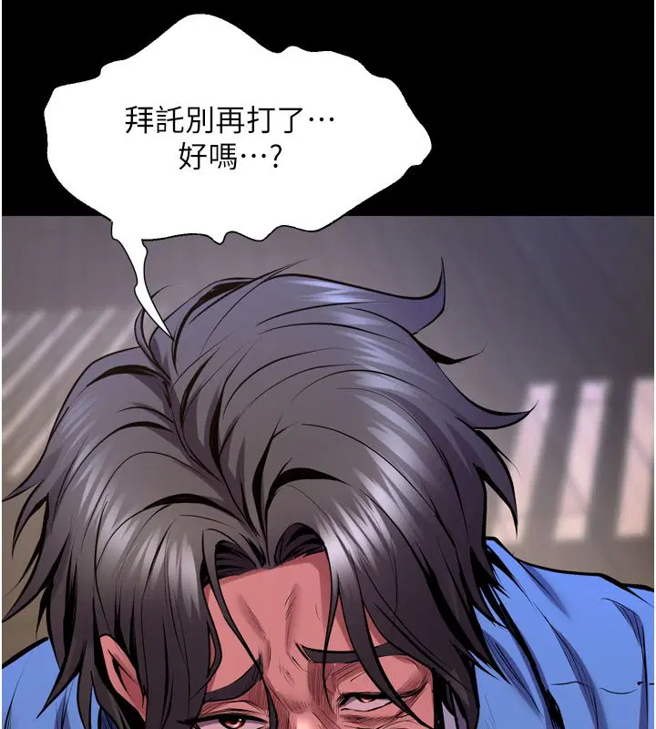 第65話